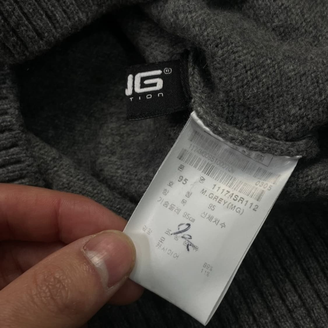 95 핑 니트  상품이미지3