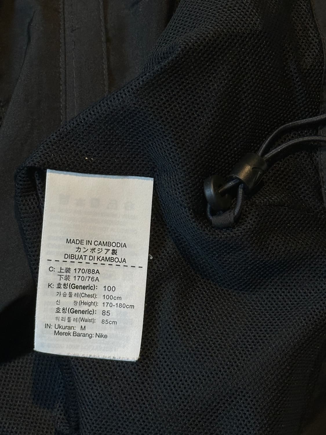 나이키 드라이핏 스우시 사이드라인 바람막이 자켓 블랙 상품이미지5