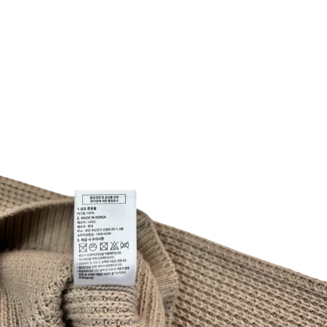 니티드 라운드넥 가디건 상품이미지4