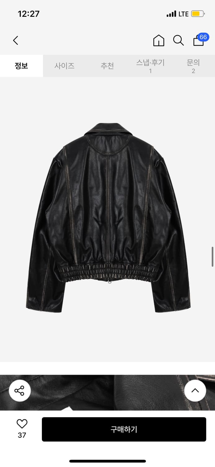 (L)베이컨트 아카이브 가죽 블루종 블랙 상품이미지6