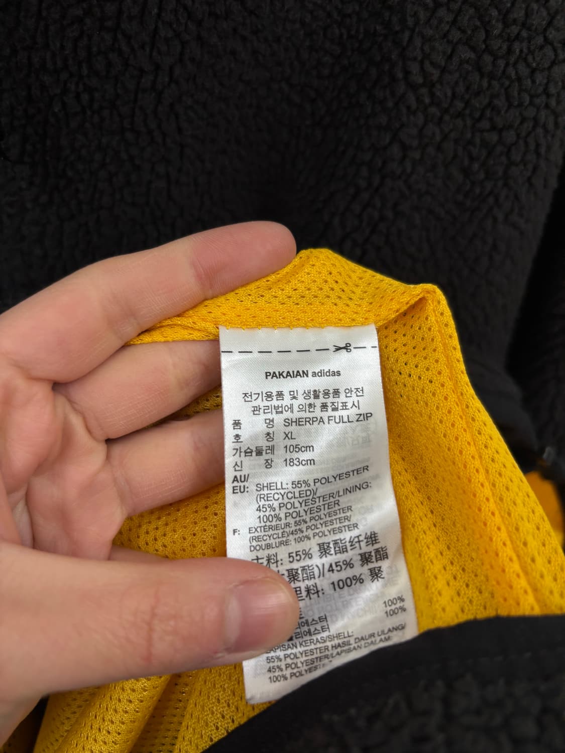 아디다스 양털 쉐르파 자켓 상품이미지7