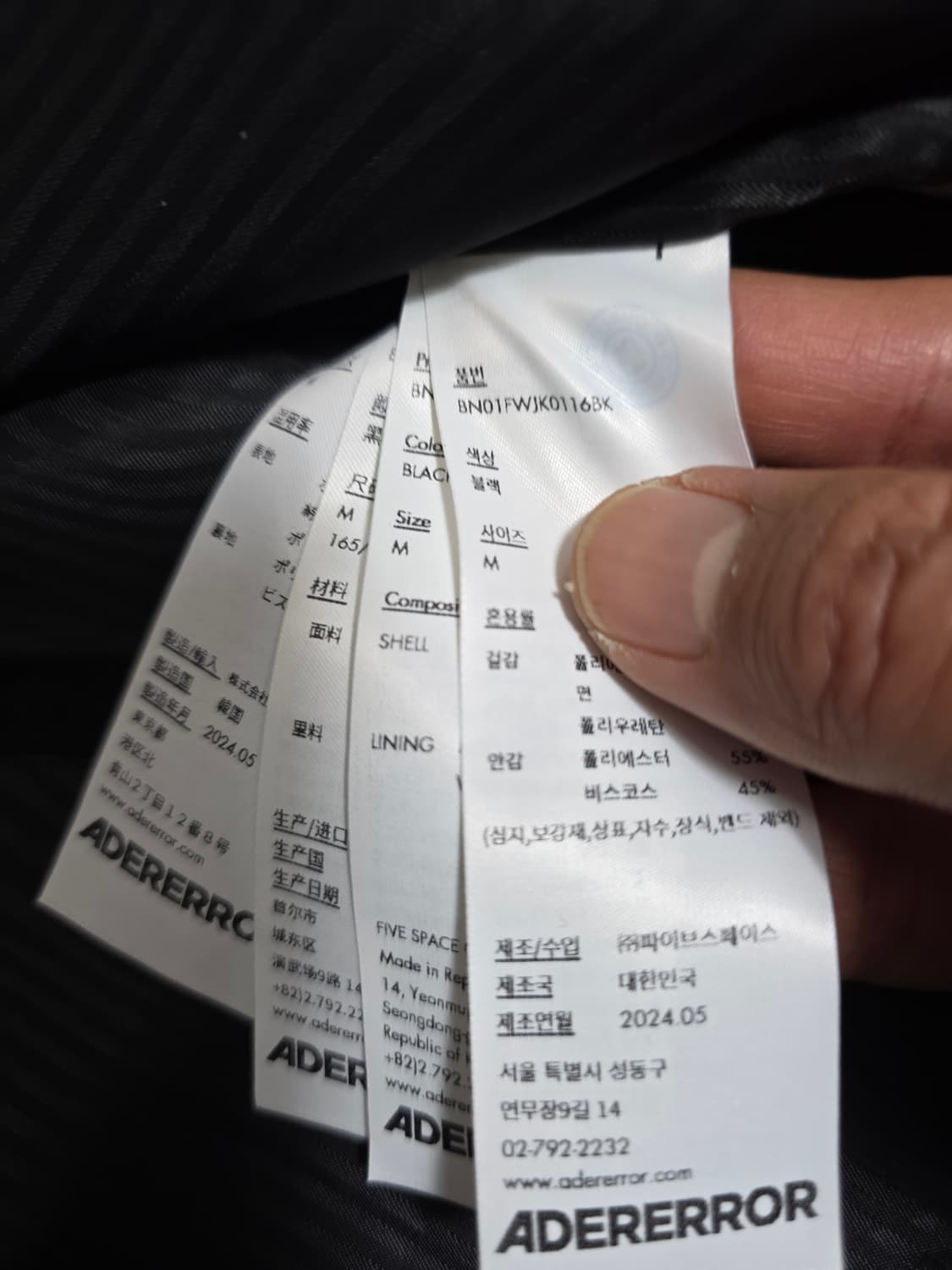 아더에러 여성 자켓 M 상품이미지8