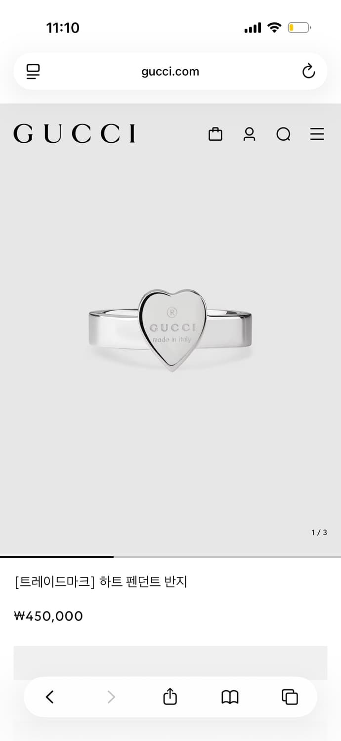 구찌 하트 펜던트 반지 상품이미지1