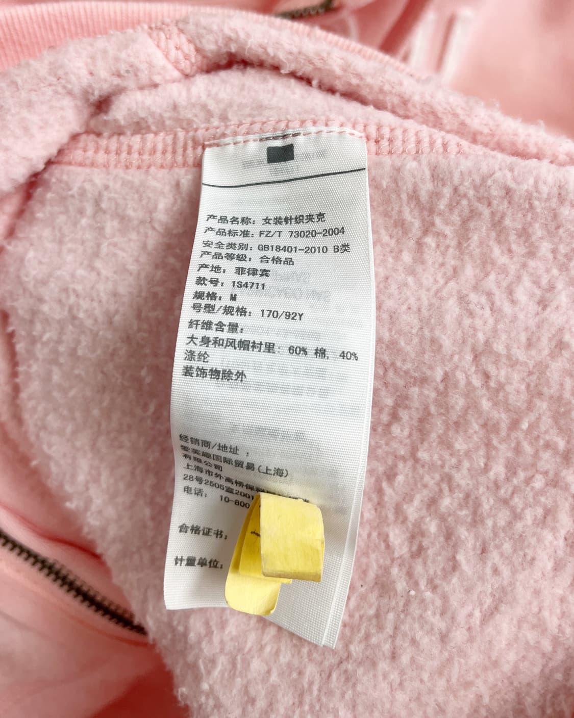 아베크롬비 아치로고 핑크 후드집업 상품이미지8