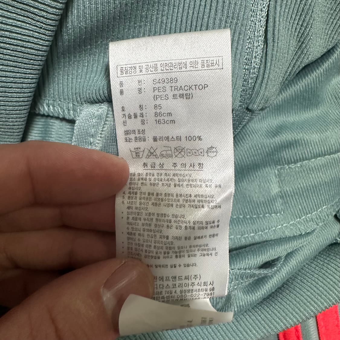 (85) 아디다스 삼선 져지 트랙탑 상품이미지3