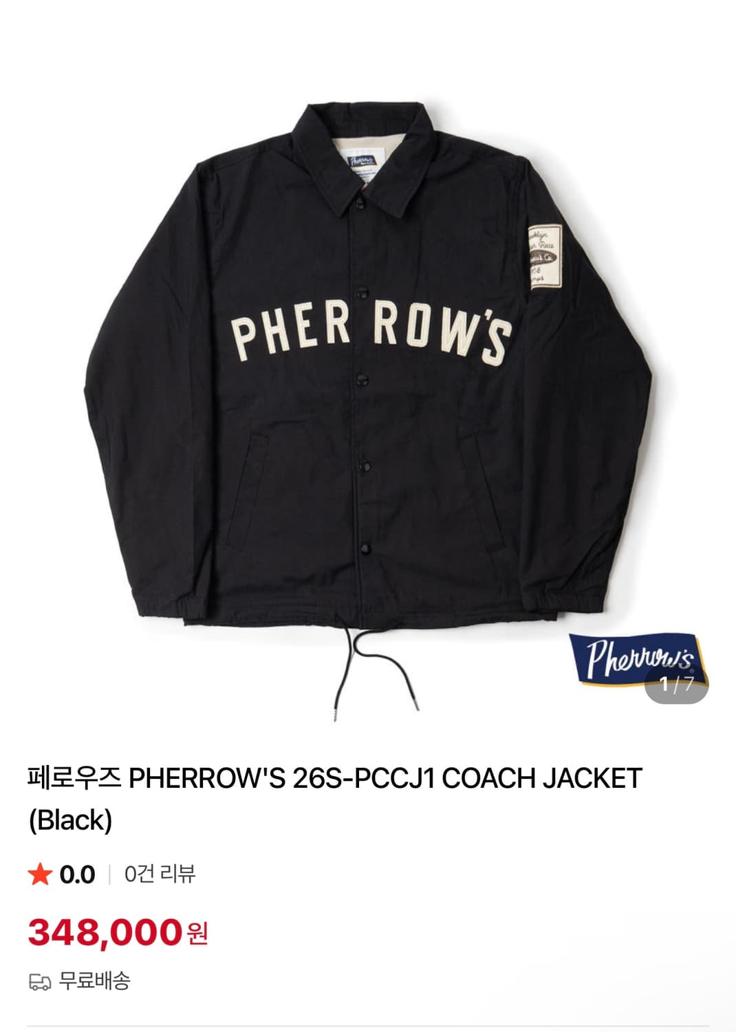 새상품 26SS 페로우즈 코치자켓 블랙 xxl 상품이미지1