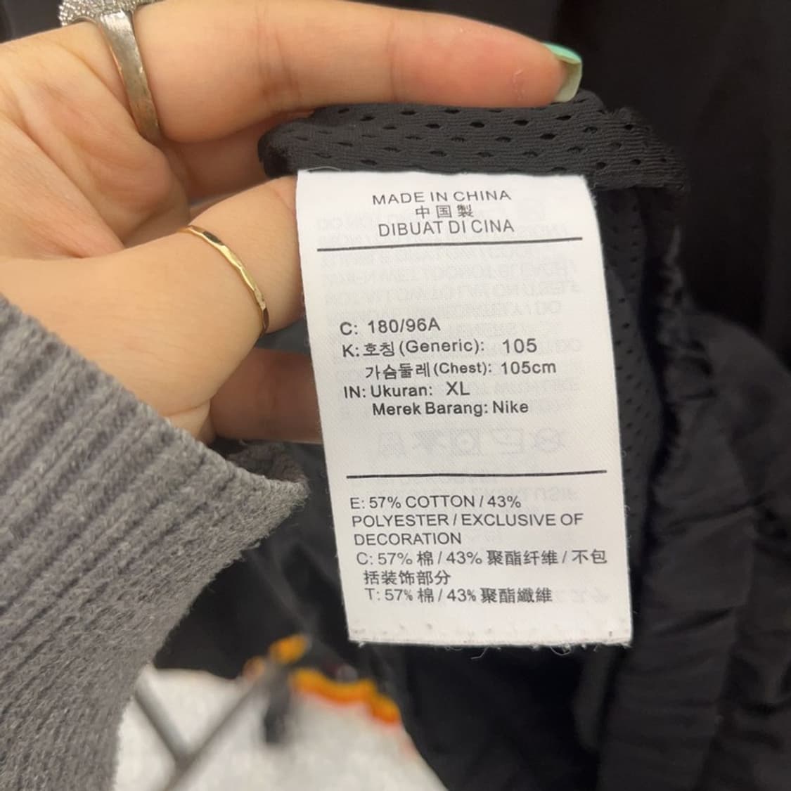 나이키 빈티지 언라인드 오버핏 반집업 바람막이 아노락 XL C06602 상품이미지6