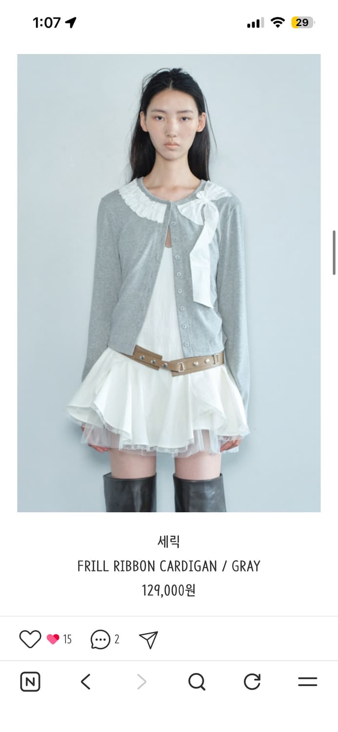 세릭 CERRIC 프릴 리본 가디건 아이브 레이 착용 상품이미지3