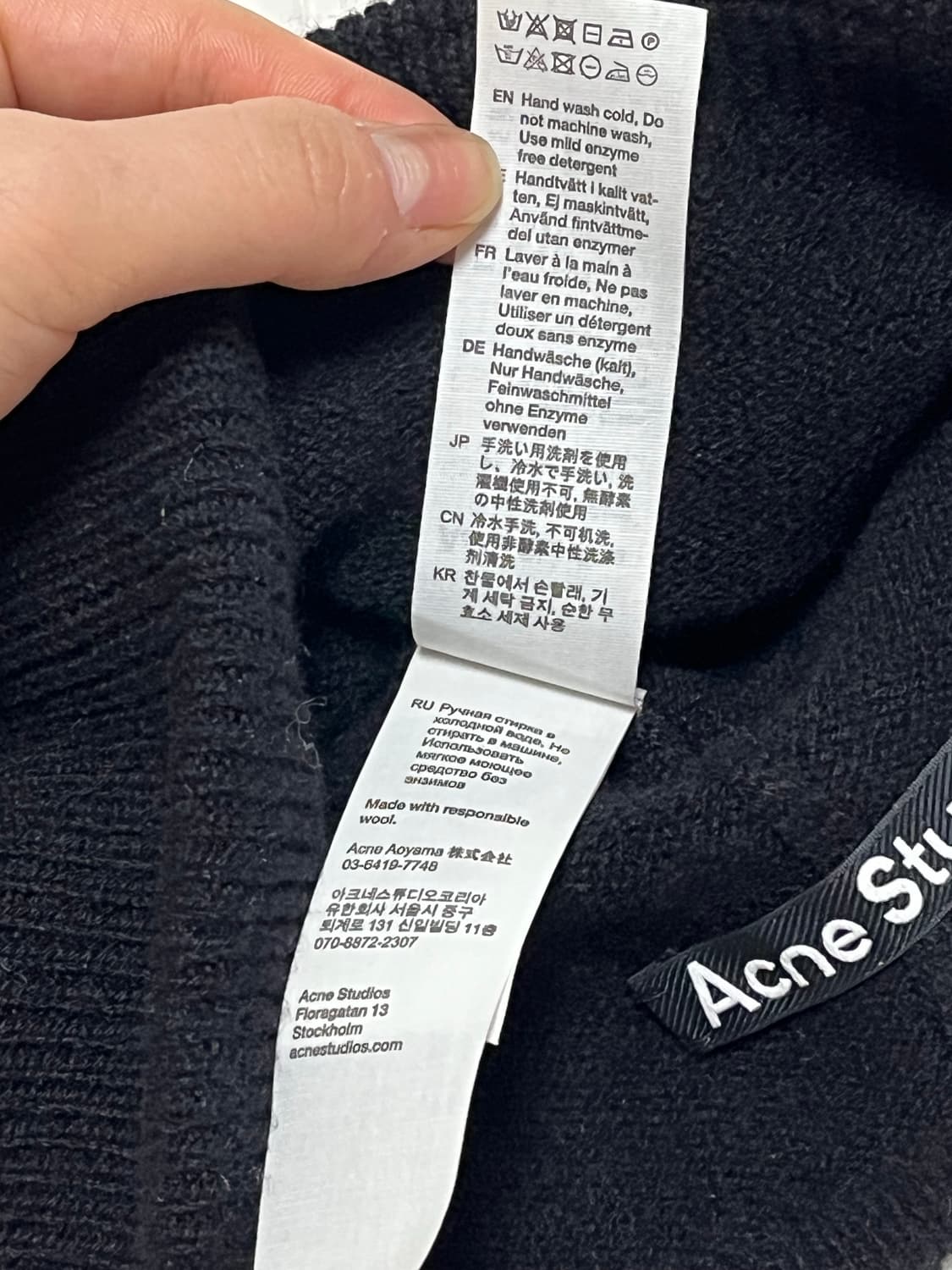 아크네 스튜디오 울 비니 블랙 상품이미지5