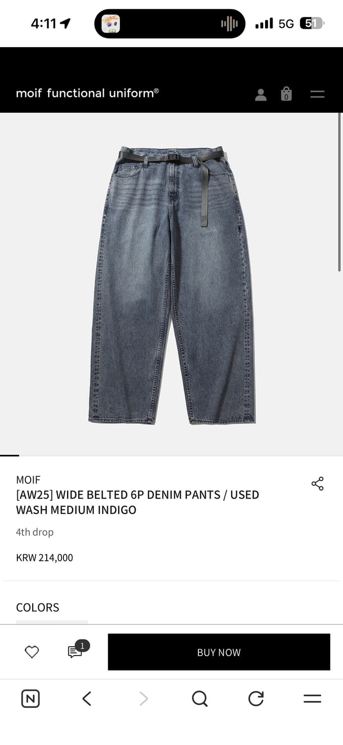 [1] 모이프 와이드 6p 데님 팬츠 25FW 상품이미지1