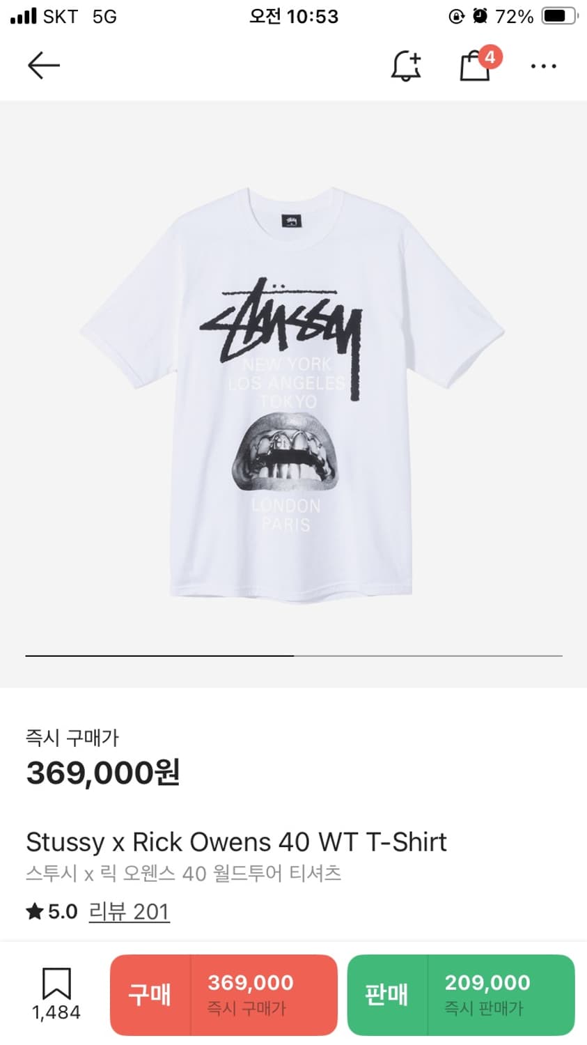 [XL]Stussy X Rick Owens 40주년 상품이미지1