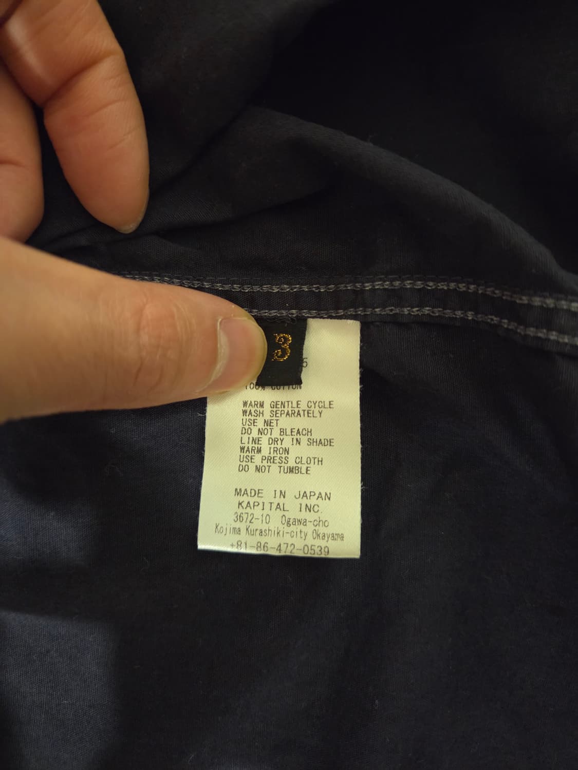 캐피탈 브로드 아노락 셔츠 상품이미지8