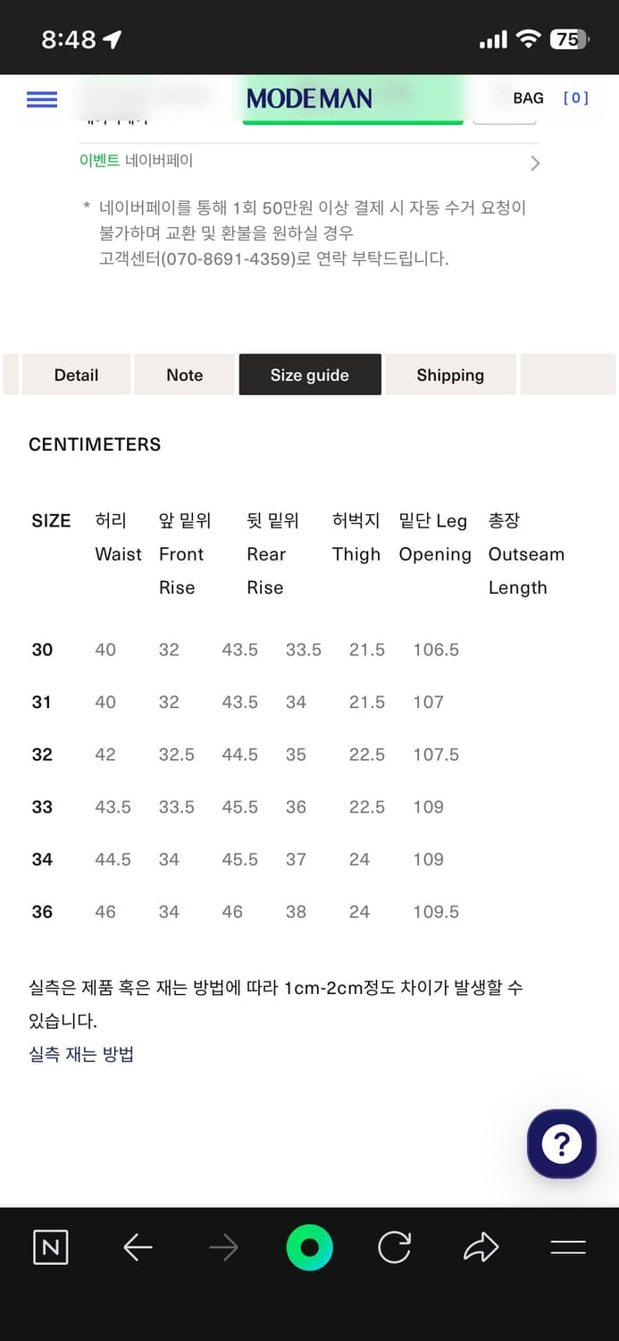 재팬블루 J514 Grey 30사이즈 상품이미지2
