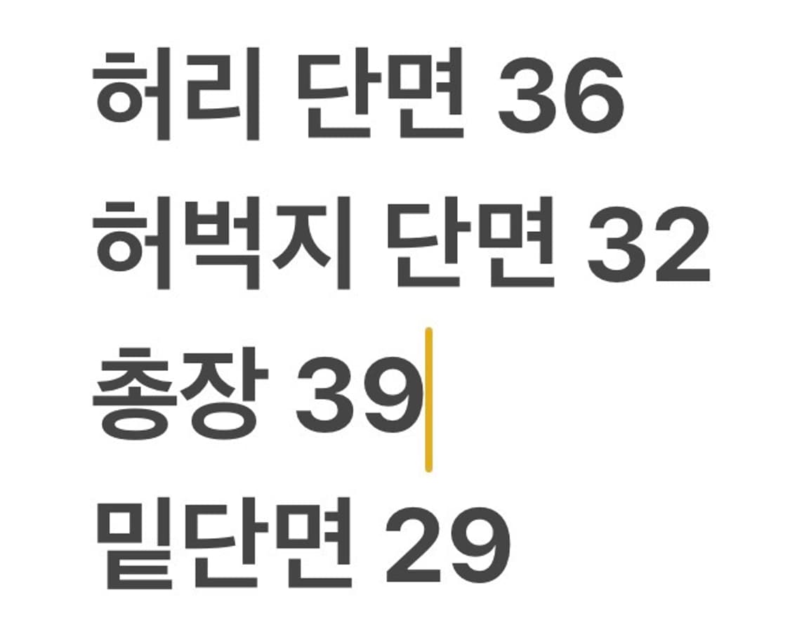 [정품/S] 폴로 랄프로렌 네이비 반바지 b13 상품이미지8