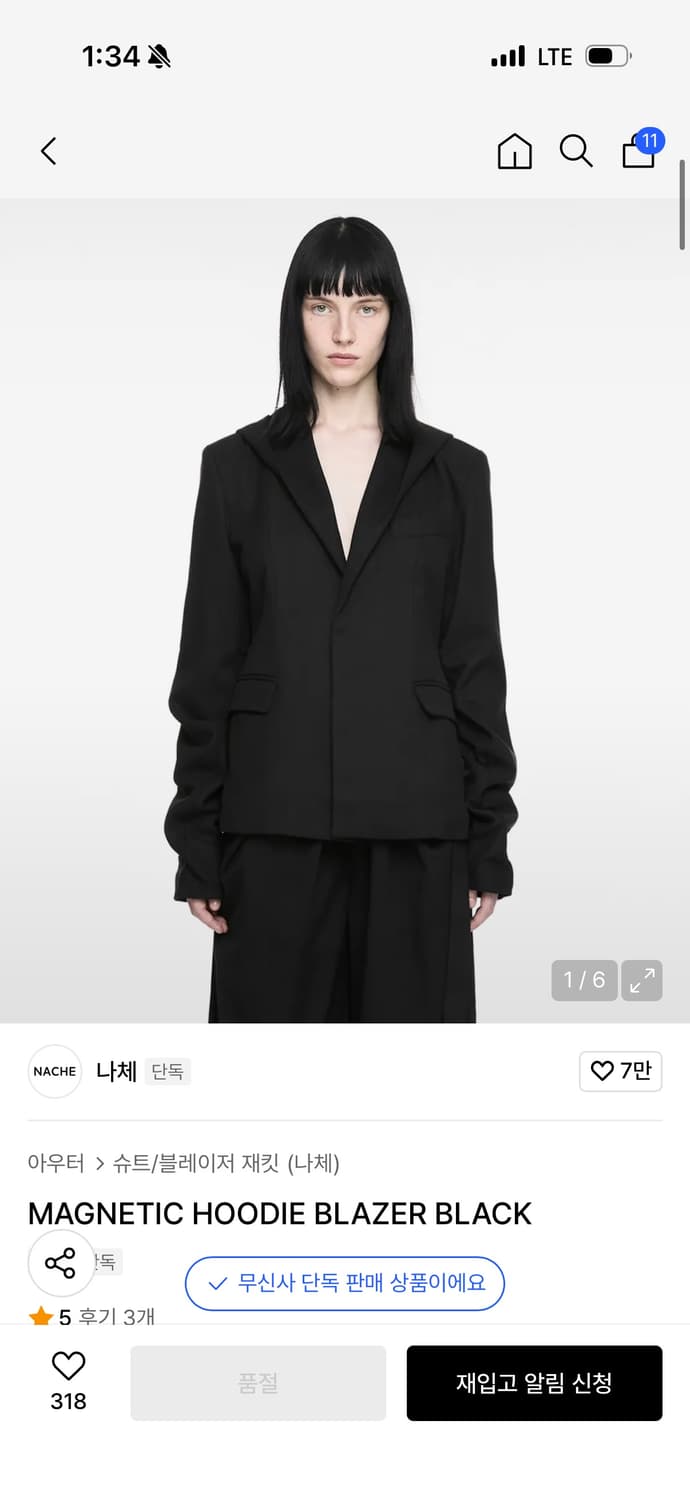 나체 블레이저 자켓 상품이미지1