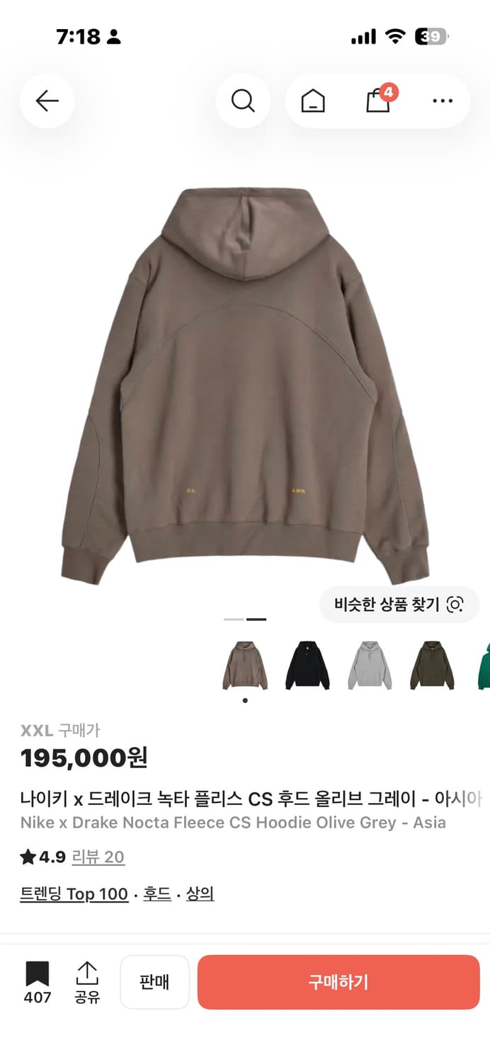 조던 녹타 후드티 상품이미지2