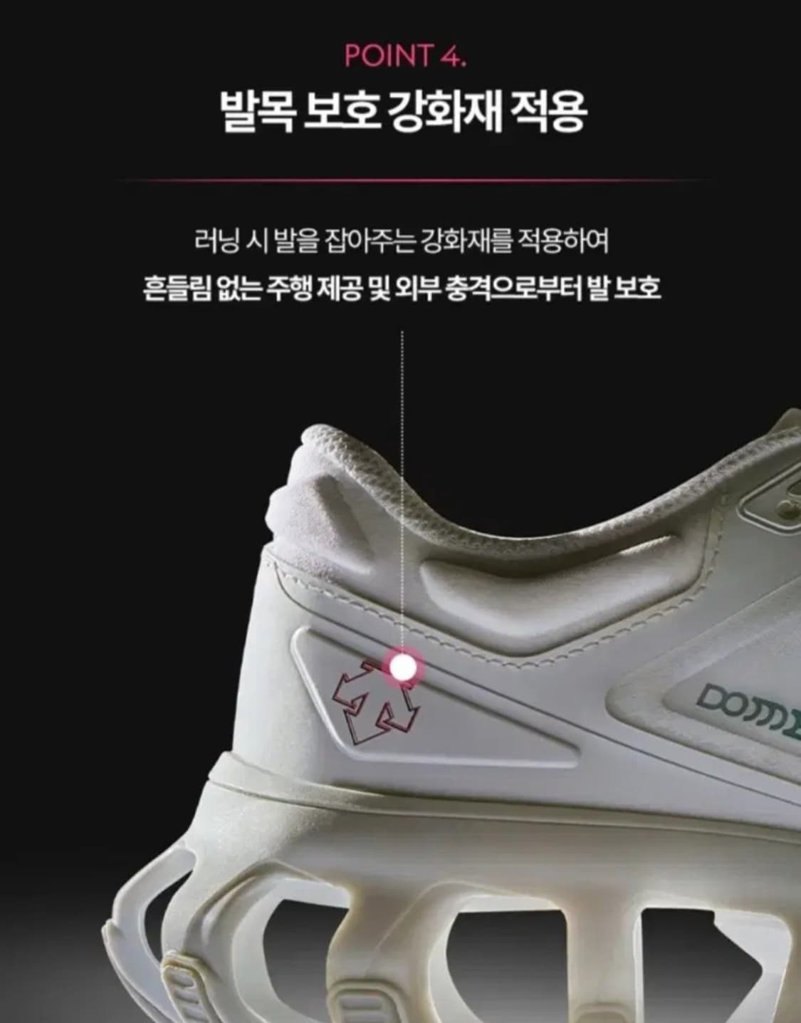 데상트 DOME X9 러닝화 블랙/핑크 / 240 상품이미지5