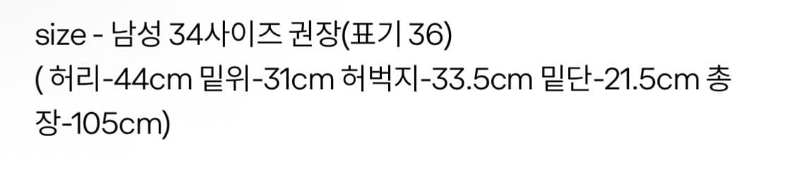 90s 빈티지 리바이스 501 34사이즈 상품이미지6