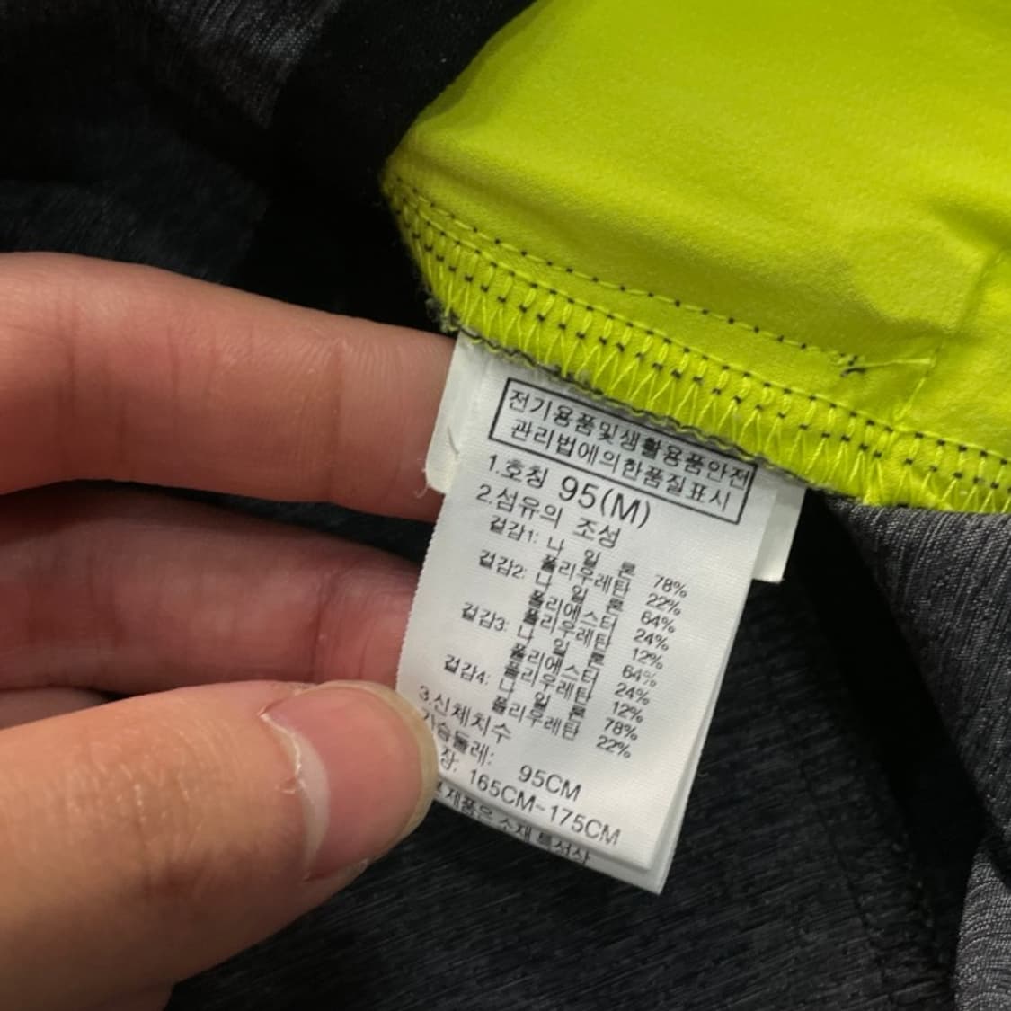 95 노스페이스 벤트릭스 트레일 자켓 상품이미지4