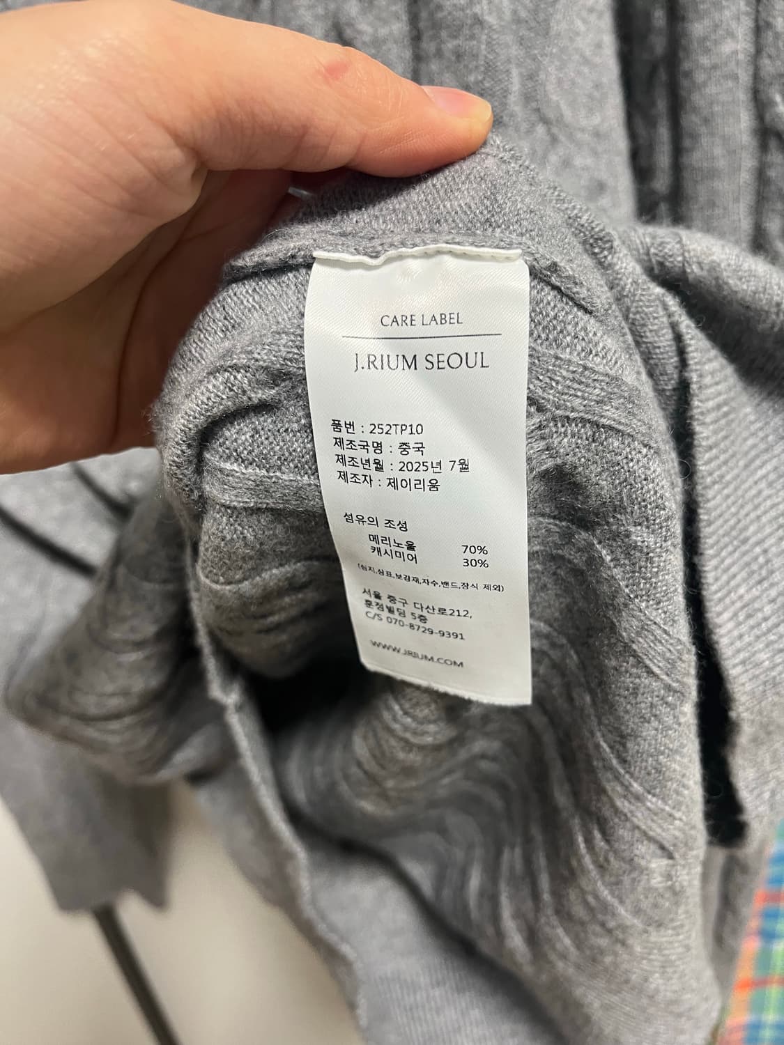 제이리움 그레이 케이블 니트 상품이미지4