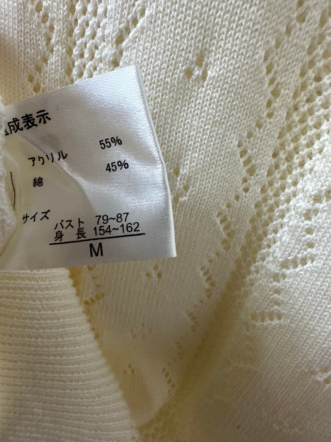 일본빈티지 Ank Rouge 앙크루즈 플라워 자수 비즈펀칭 니트 가디건 상품이미지6