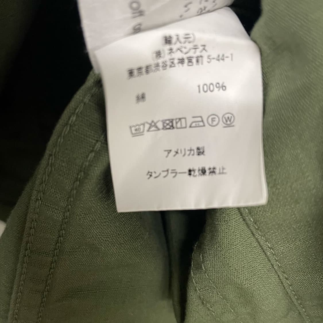 [M]엔지니어드가먼츠 코튼 립스탑 베드포드 자켓 올리브 상품이미지5