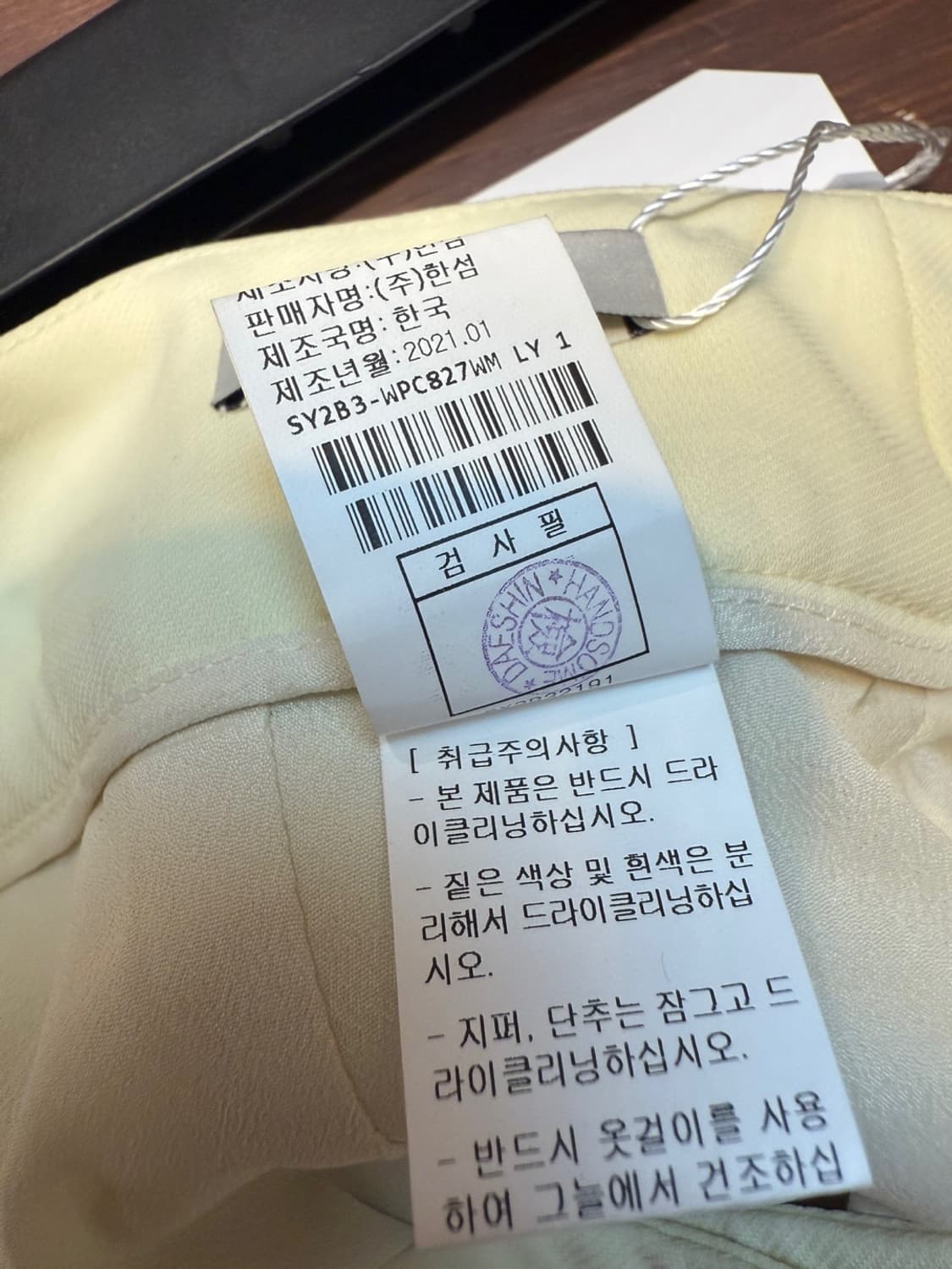 시스템 우먼 와이드 슬랙스 상품이미지8