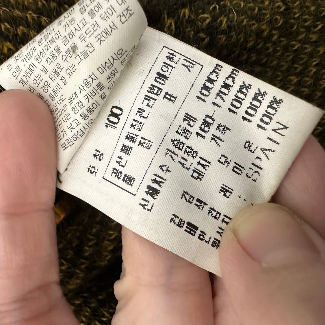 Torras 토라스 가죽 울 가디건 자켓 100(L) 상품이미지9