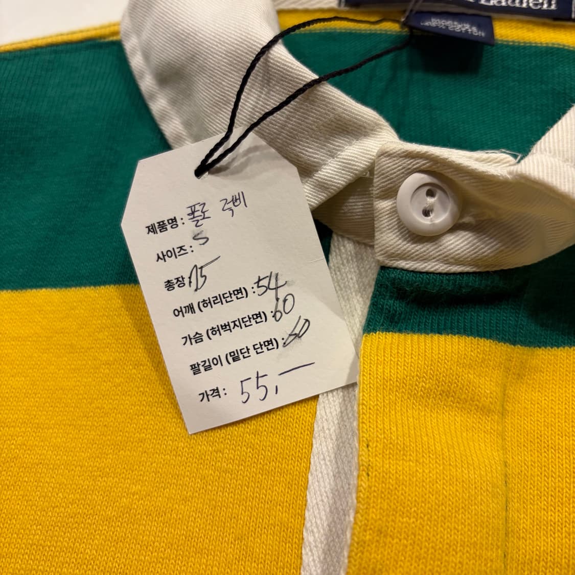 [S] 폴로 랄프로렌 스트라이프 코튼 럭비티 긴팔 노초 D646 상품이미지6