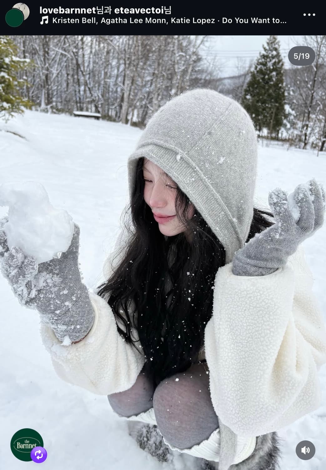 더바넷 익스클루시브 바라클라바 그레이 상품이미지5