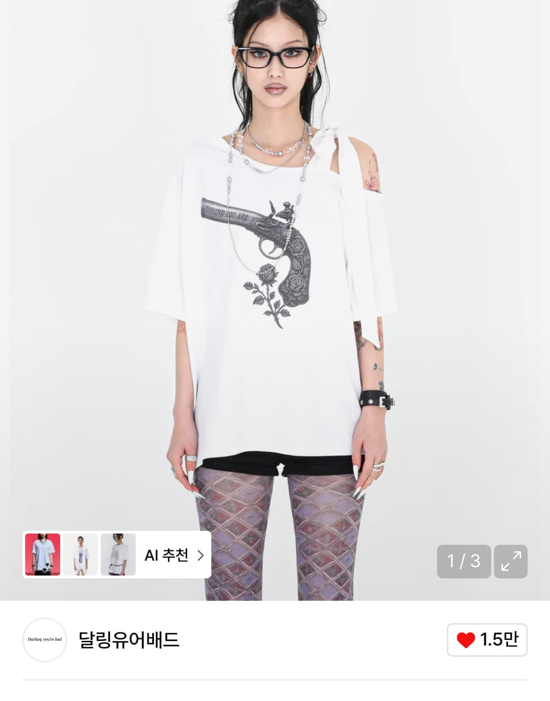 달링유어배드 RIBBON ROSE PISTOL TEE #WHITE 상품이미지1
