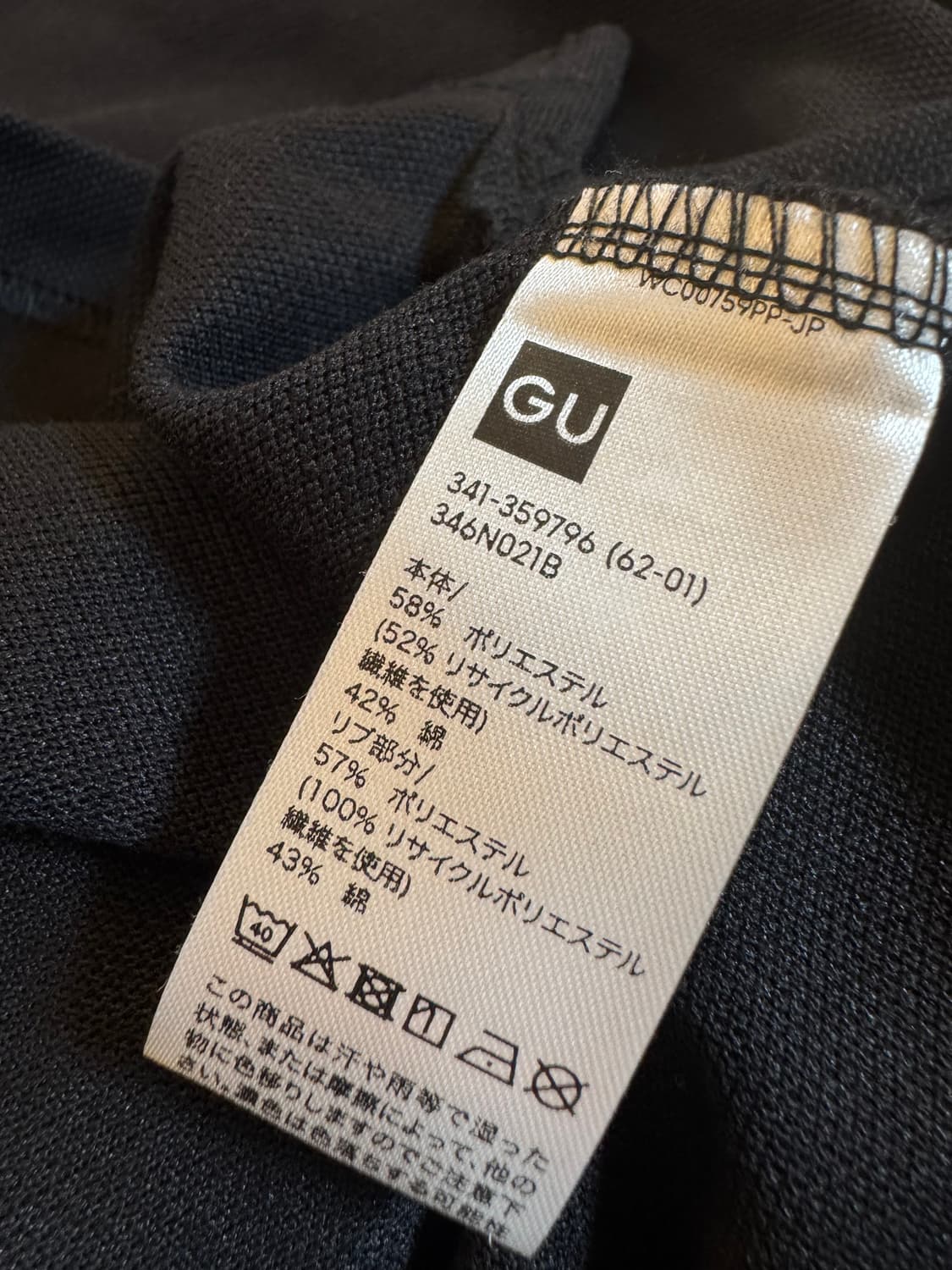 (XL)GU X 엔지니어드가먼츠 포켓 반팔티 블랙 상품이미지5