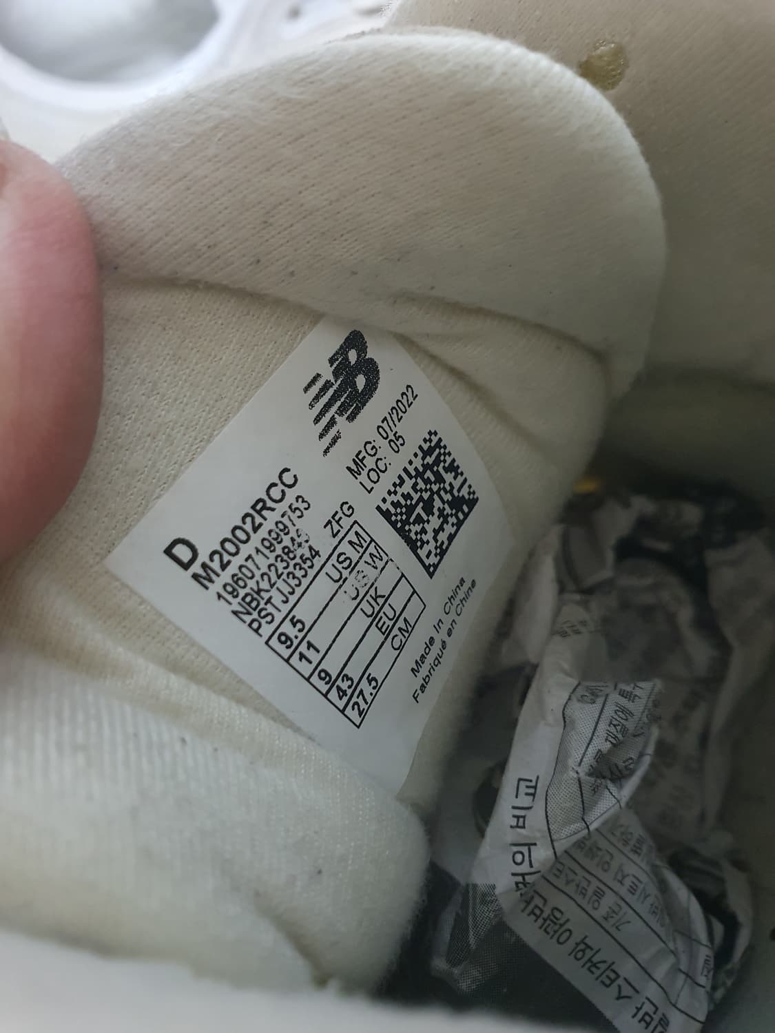 뉴발란스 2002R 베이지 운동화 275 상품이미지9