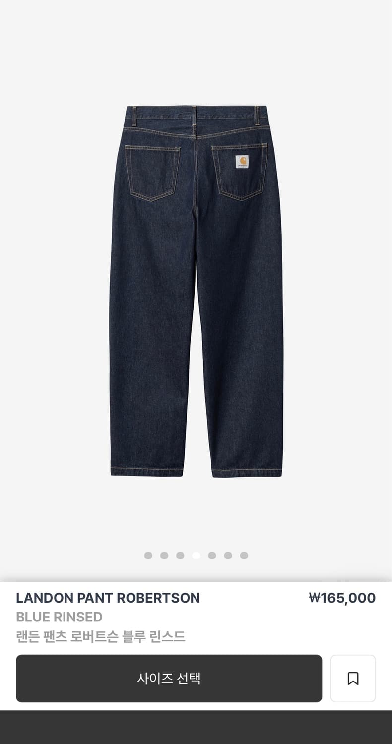 [36] 칼하트wip 랜든팬츠 블루 린스드 상품이미지1