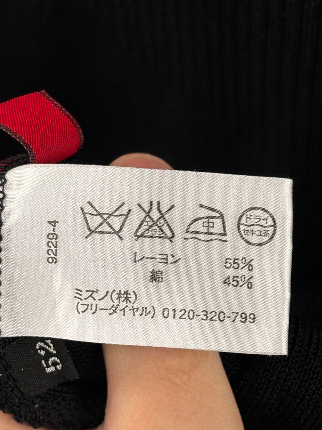 GOLF GIANFRANCO FERRE 블랙 V넥 니트 베스트 52 L 상품이미지6