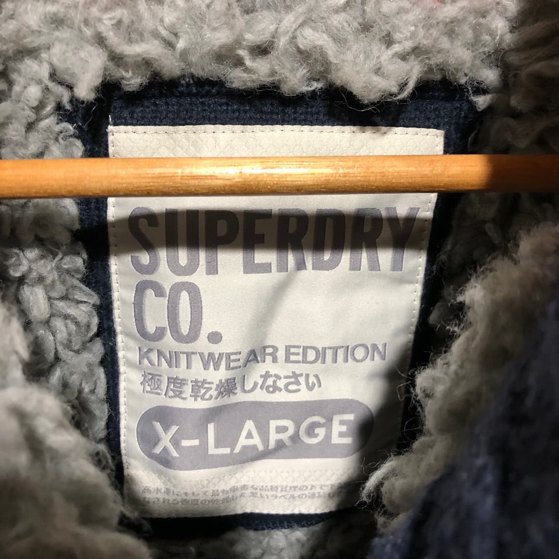 슈퍼드라이 니트 자켓 상품이미지4