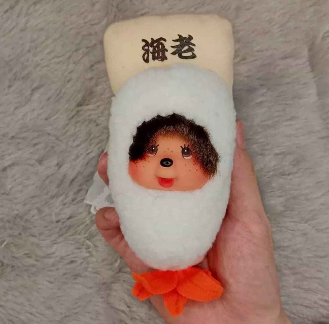 희귀 몬치치 대두 새우 초밥 키링 상품이미지1