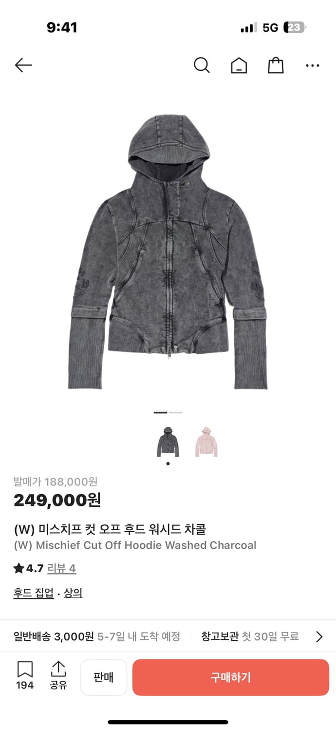 미스치프 워시드 후드집업 차콜  M 상품이미지1