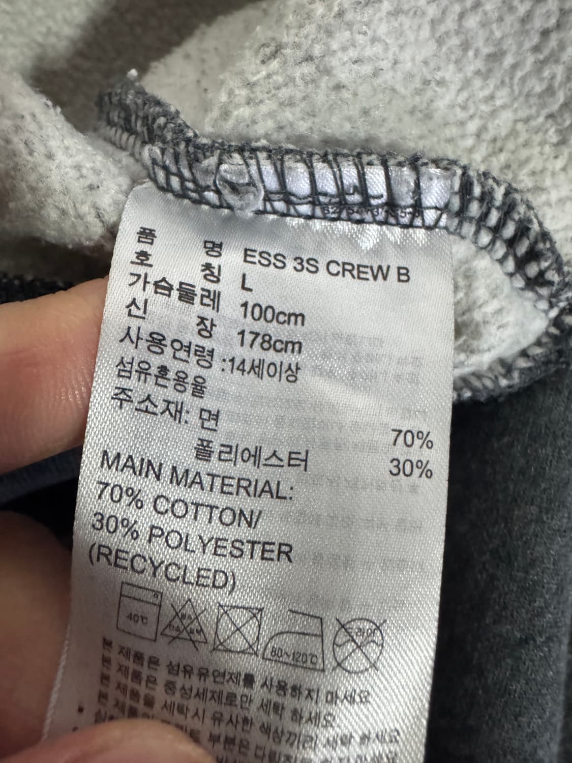 아디다스 파이어버드 삼선 그레이 스웻 기모 맨투맨 L 상품이미지4