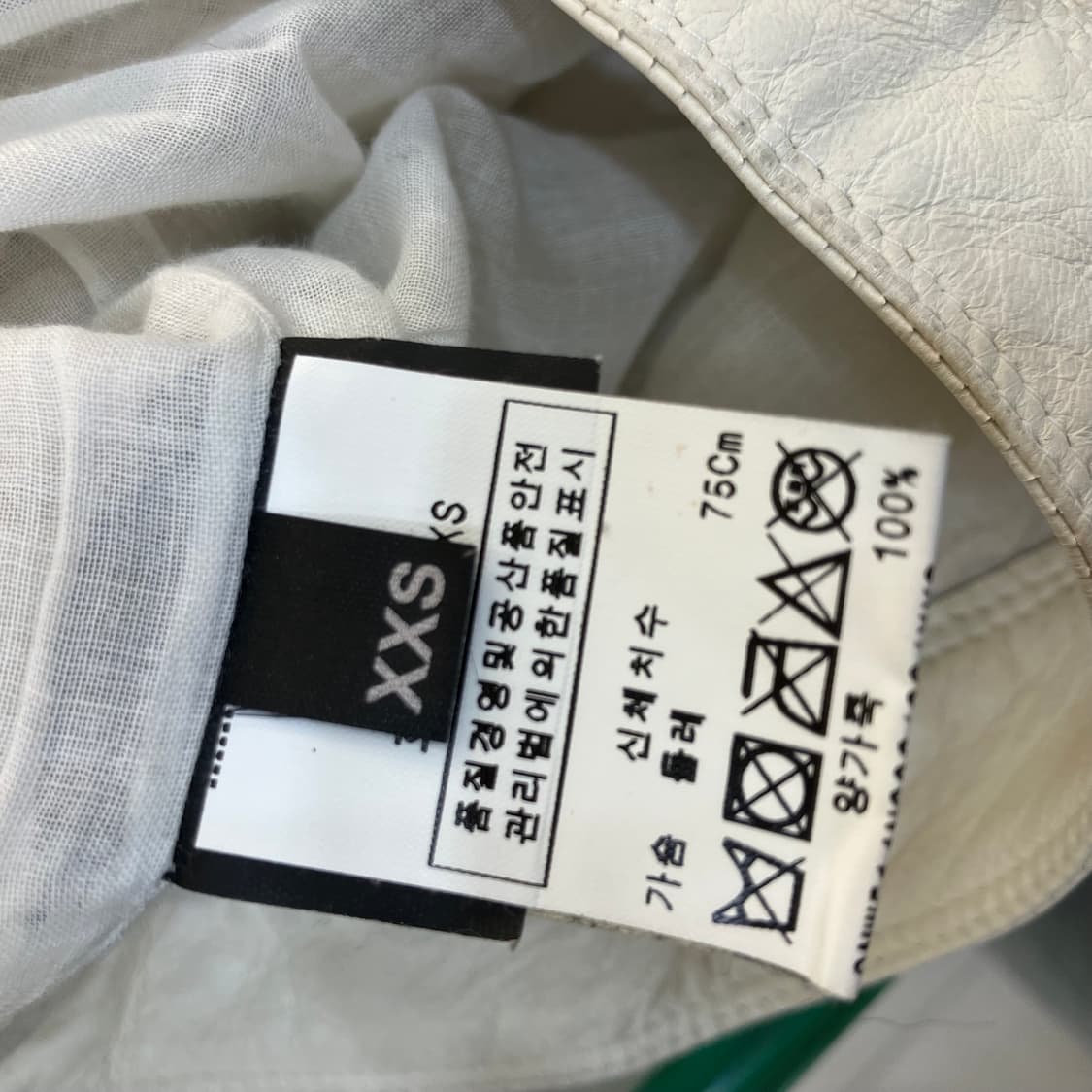 닐바렛 양가죽 가디건 XXS 상품이미지8