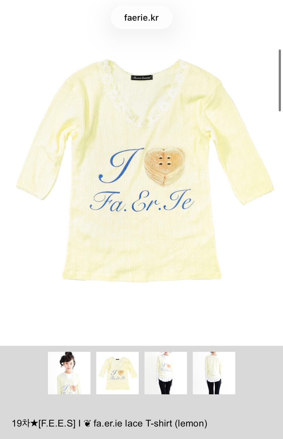 샵페어리 레이스티 레몬 상품이미지1