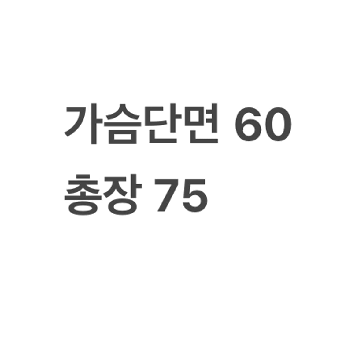[정품/2XL] 스톤아일랜드 맨투맨 카키색 b10 상품이미지8