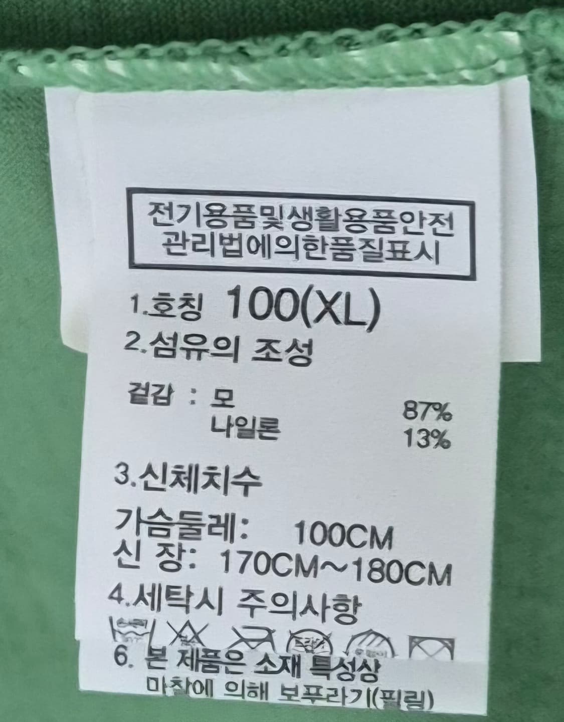 오버핏 XL ) 노스페이스 우먼 그린 기능성 반팔티 상품이미지4