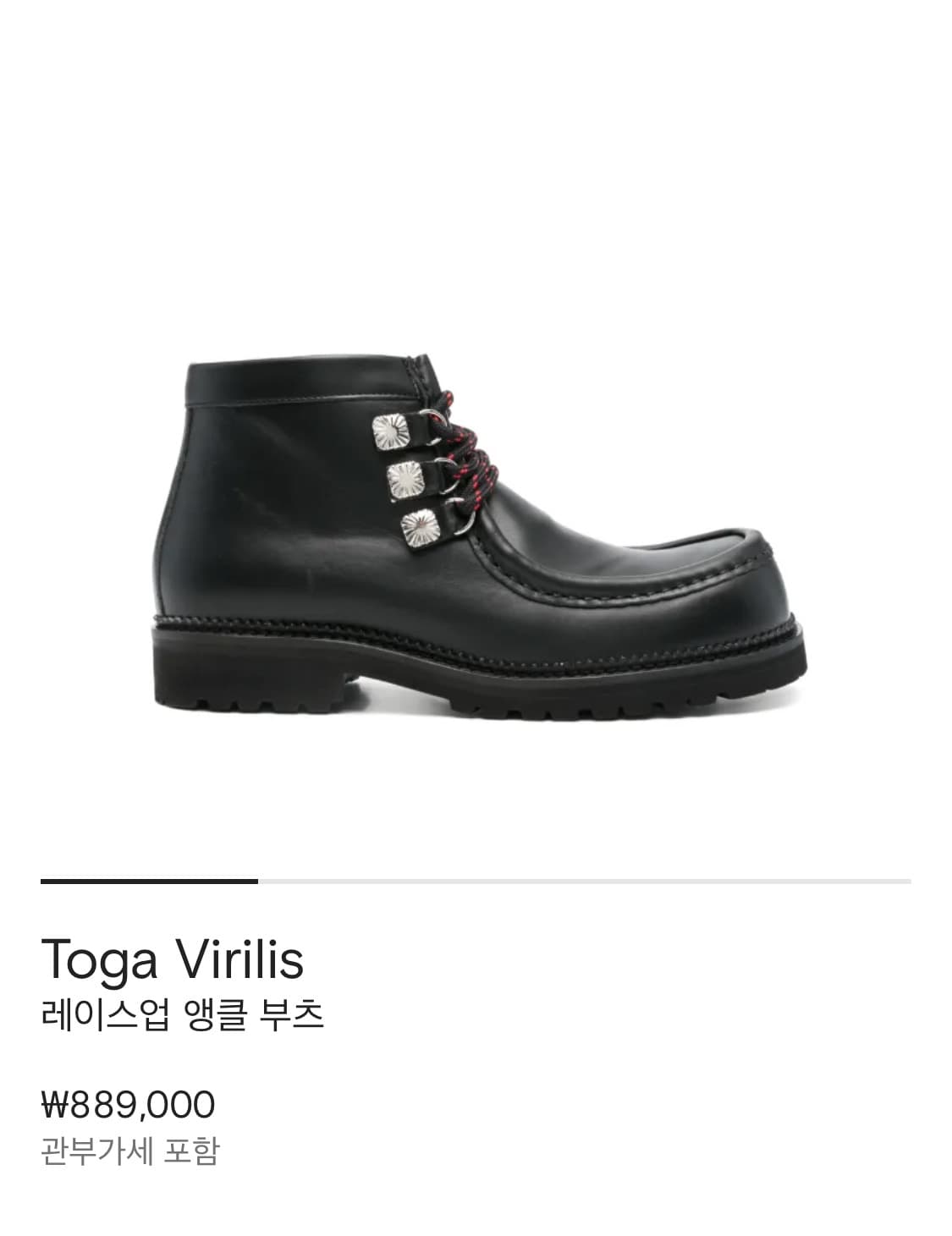 270) TOGA 레이스업 앵클부츠 상품이미지5