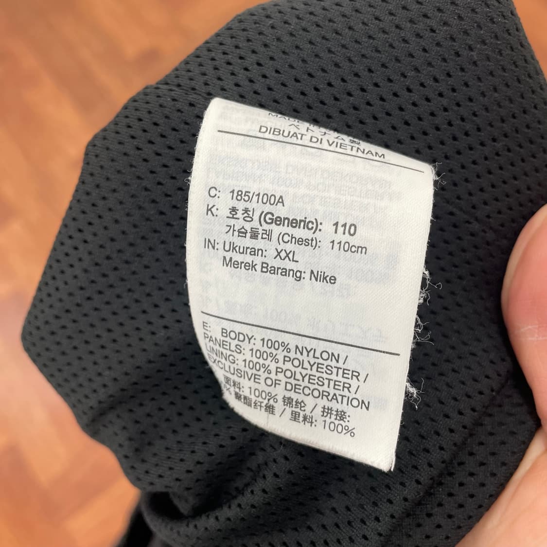 나이키 빅스우시 바람막이 상품이미지3