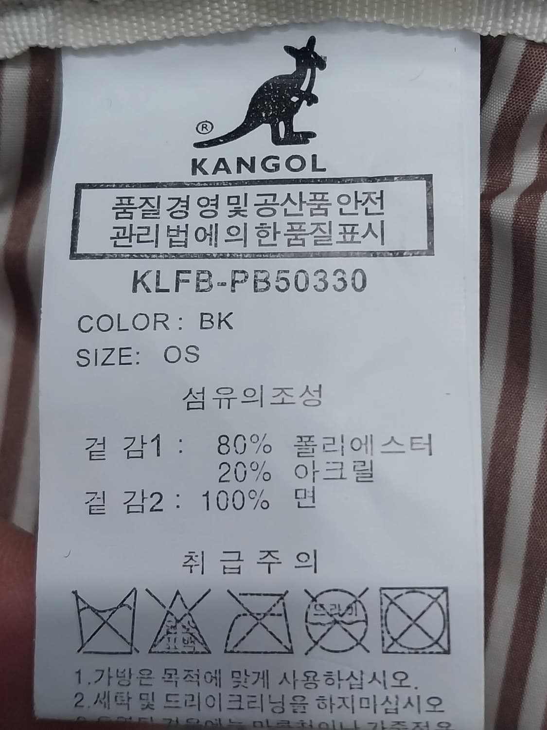 캉골 블랙 뽀글이 파우치백 상품이미지5