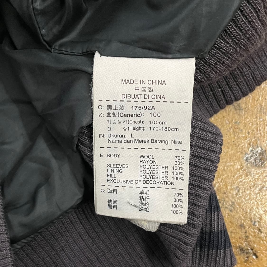 [정품/L] 나이키 컬러 배색 스타디움 자켓 봄버 b17 상품이미지6