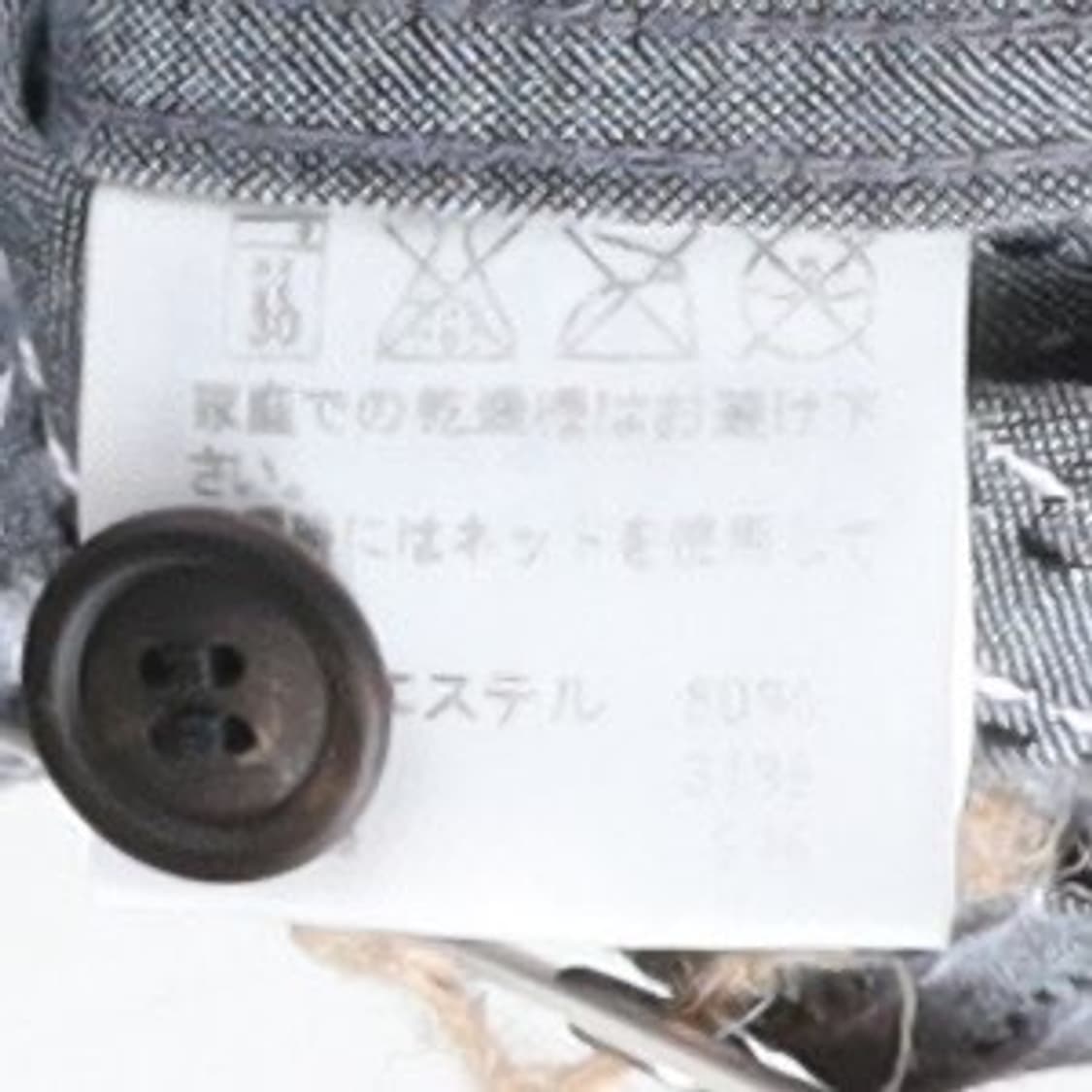 이세이 미야케 Issey Miyake Stripe Shirt 상품이미지8