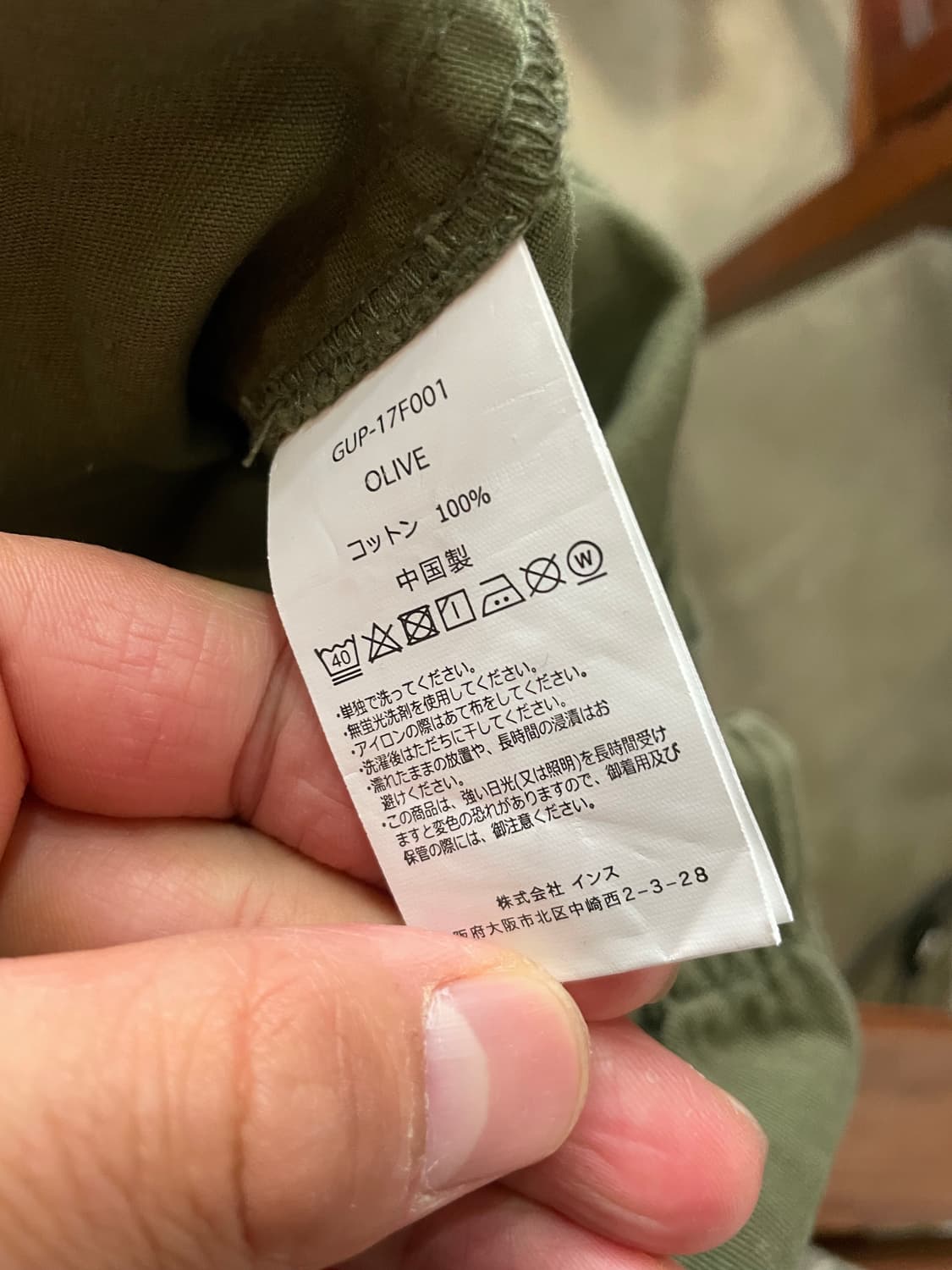 GRAMICCI 밀리터리 퍼티그 팬츠 XL 상품이미지9