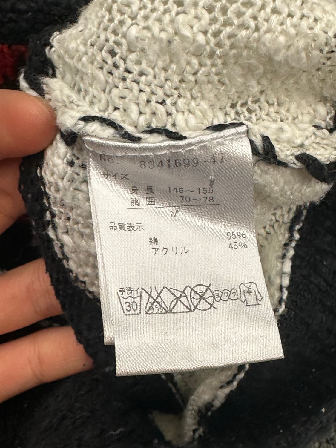 M)Lovetoxic vintage 여성 펑크 단가라 니트 스웨터 상품이미지5